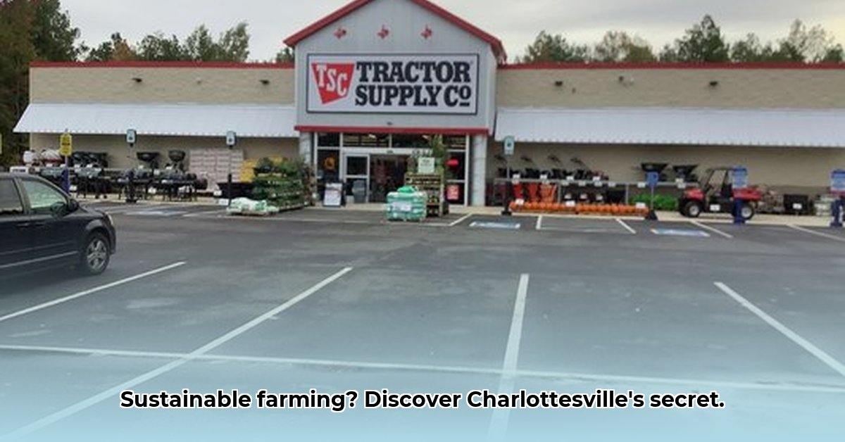 tractor-supply-charlottesville-virginia
